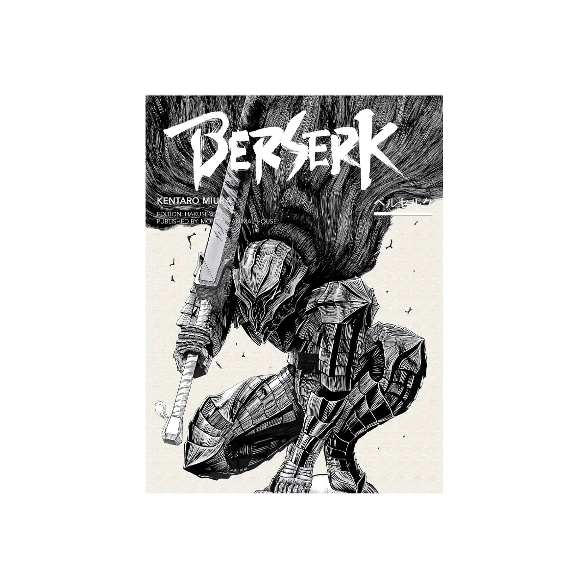Tableau Guerrier Berserk
