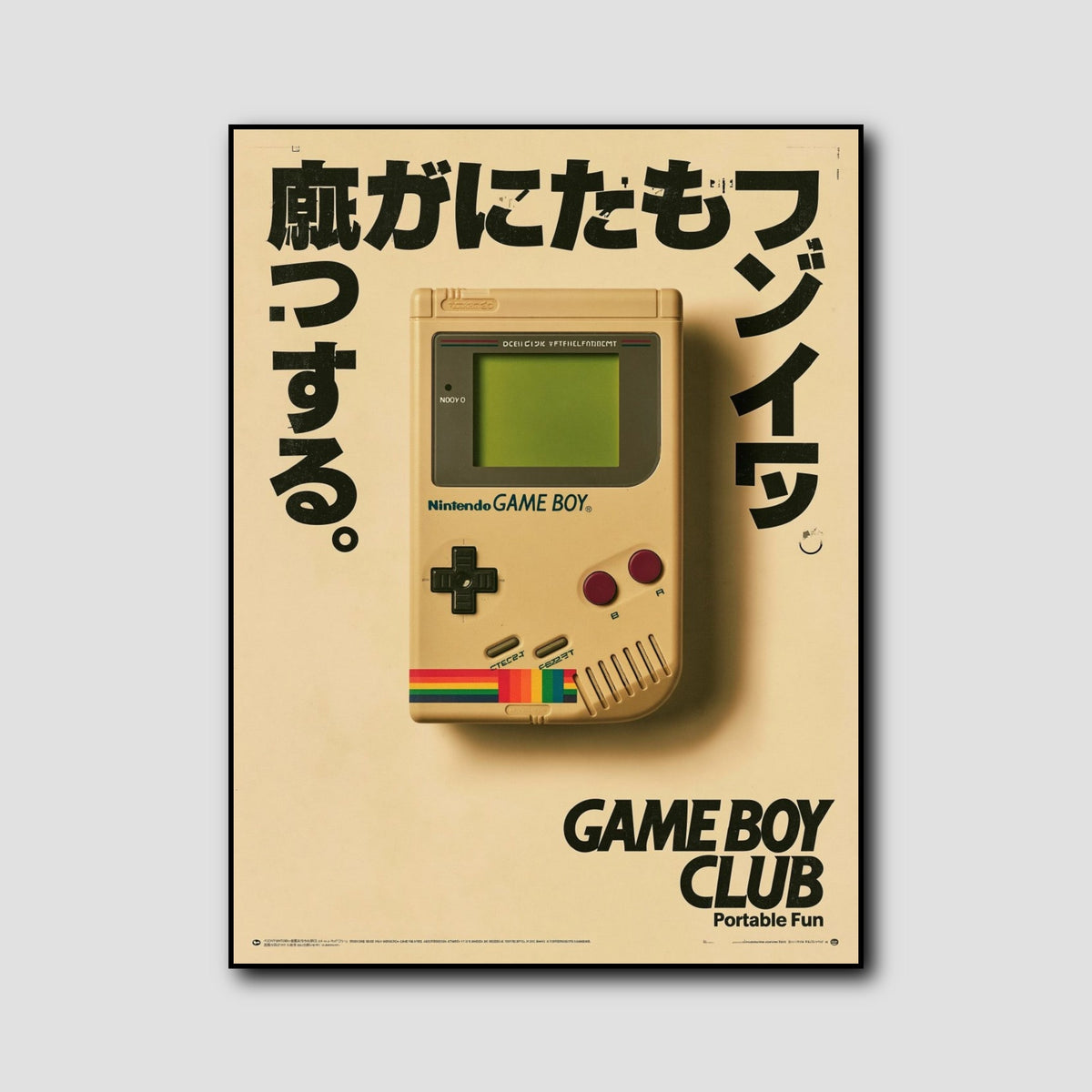 Tableau Déco Retro Gaming style 1