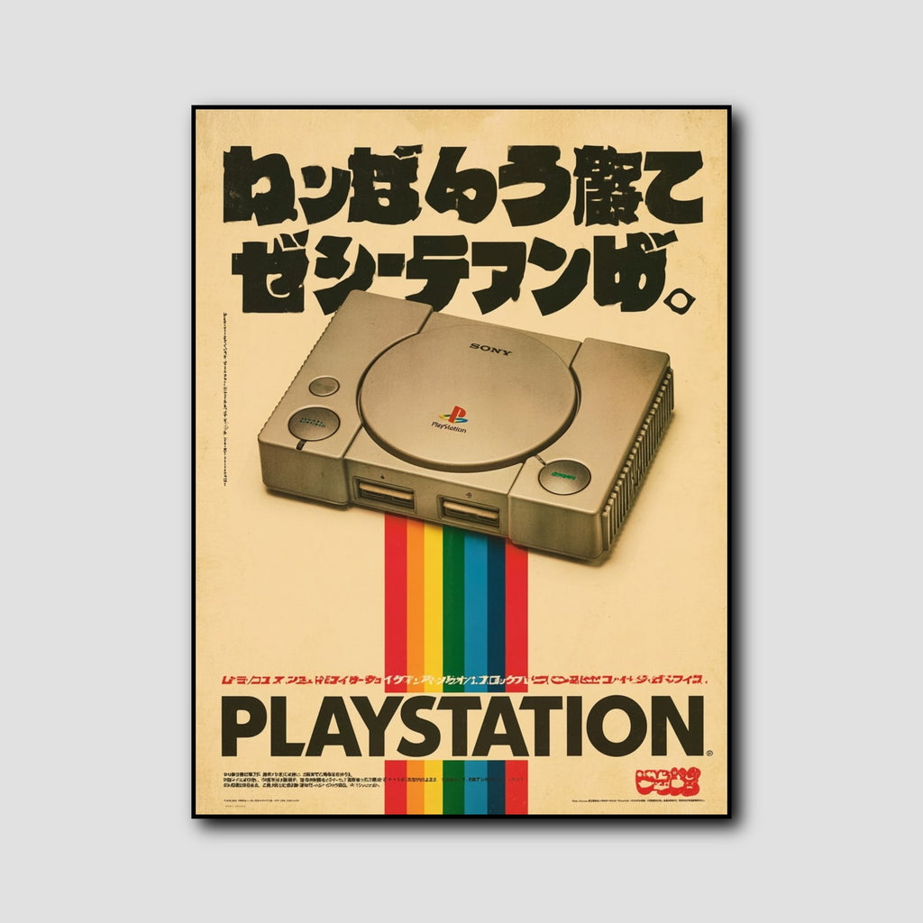 Tableau Déco Retro Gaming style 2