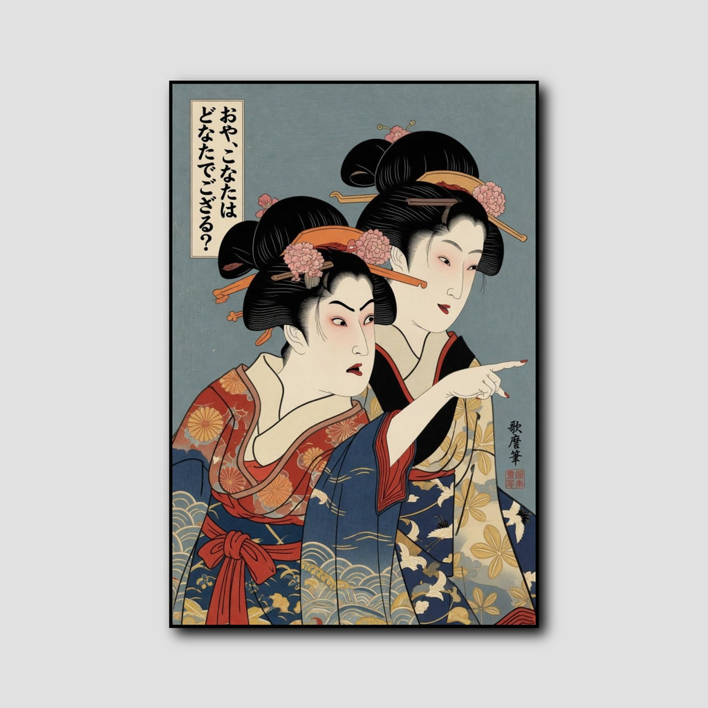 Tableau Japonais Ancien style 2
