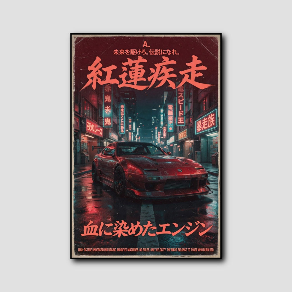 Tableau Voiture Tokyo Drift style 2